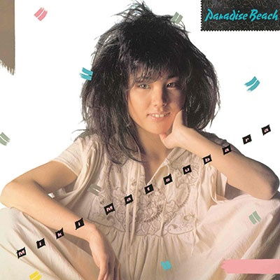 Cover for Miki Matsubara · Paradise Beach (LP) [Japan Import edition] (2023)