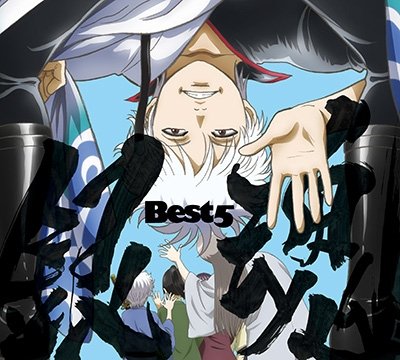 (Animation) · Gintama Best 5 <limited> (CD) [Japan Import edition] (2023)