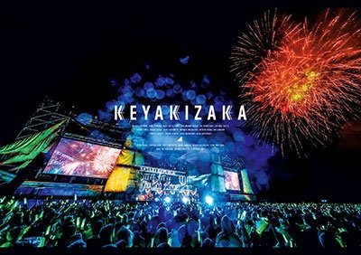 Cover for Keyakizaka46 · Keyaki Republic 2019 (MBD) [Japan Import edition] (2020)