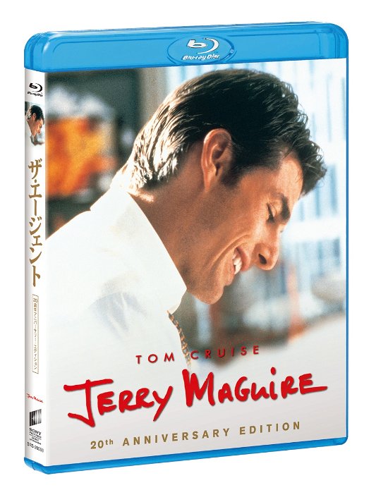 Cover for Tom Cruise · Jerry Maguire &lt;limited&gt; (MBD) [Japan Import edition] (2017)