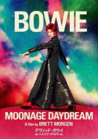 Cover for David Bowie · Moonage Daydream (MDVD) [Japan Import edition] (2023)