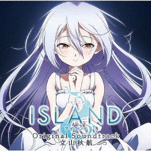 Cover for Tateyama Akiyuki · TV Anime[island]original Soundtrack (CD) [Japan Import edition] (2018)