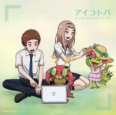 Cover for Miyazaki Ayumi &amp; Aim · Aikotoba (CD) [Japan Import edition] (2017)