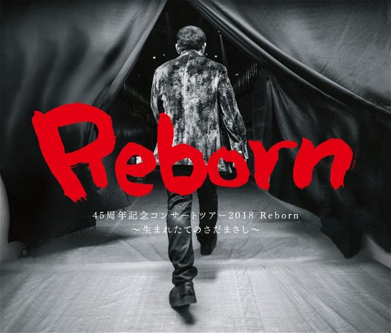 Cover for Sada Masashi · Sada Masashi Concert Tour 2018 Reborn-umaretate No Sada Masashi- (CD) [Japan Import edition] (2019)