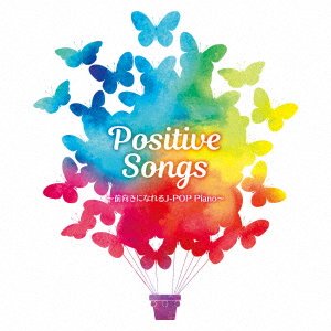 Cover for Ost · Positive Songs -J-Pop Piano Be (CD) [Japan Import edition] (2021)