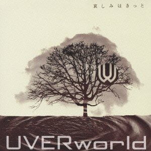 Cover for Uverworld · Kanashimi Ha Kitto (CD) [Japan Import edition] (2009)