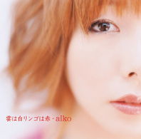 Cover for Aiko · Kumoha Shiro Ringo Ha Aka (CD) [Japan Import edition] (2012)