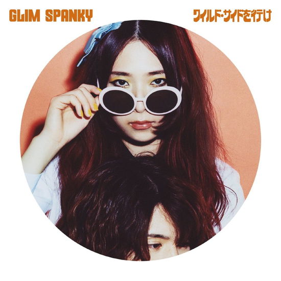 Cover for Glim Spanky · Wild Side Wo Ike (CD) [Japan Import edition] (2016)