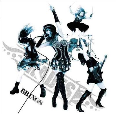 Cover for Hades · Brings (CD) [Japan Import edition] (2023)