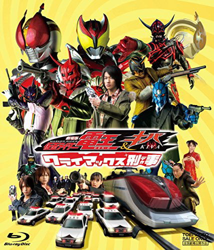 Gekijou Ban Masked Rider Den-o & Kiva Climax Deka - Ishinomori Shotaro - Music - TOEI VIDEO CO. - 4988101196944 - December 6, 2017