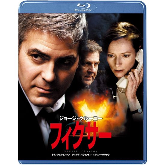 Cover for George Clooney · Michael Clayton (MBD) [Japan Import edition] (2012)