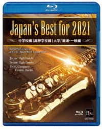 Cover for (Teaching Materials) · Japan's Best for 2021 Box Set &lt;limited&gt; (MBD) [Japan Import edition] (2021)