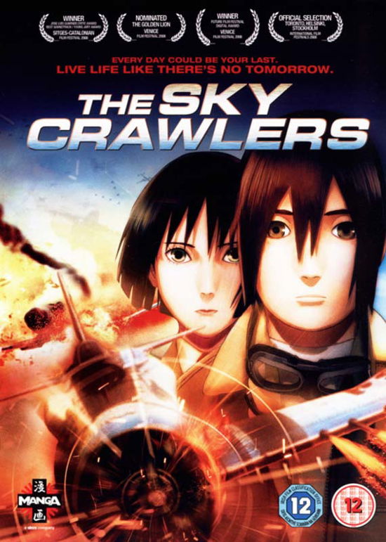 The Sky Crawlers - Movie - Elokuva - Crunchyroll - 5022366513944 - maanantai 31. toukokuuta 2010