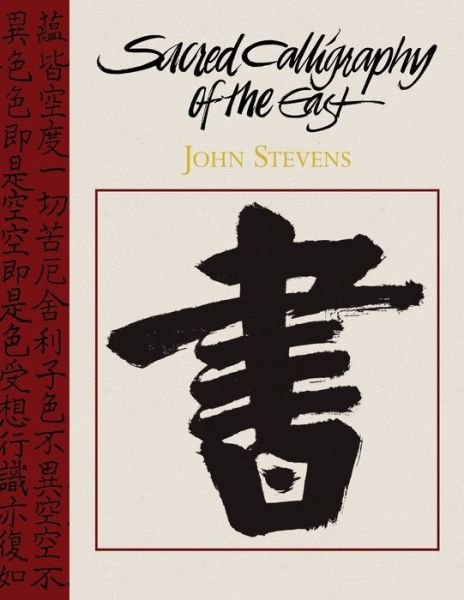 Cover for Stevens, John, MD (Soas University of London) · Sacred Calligraphy of the East (Taschenbuch) [3rd edition] (2013)