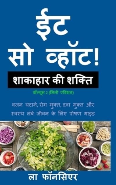 Cover for La Fonceur · Eat So What! Shakahar ki Shakti Volume 2 (Full Color Print) (Hardcover bog) (2024)