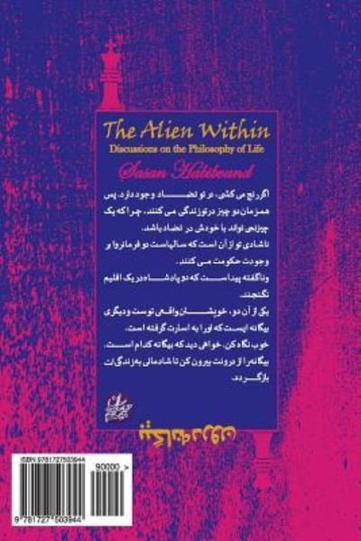 Cover for Mr Sasan Habibvand · Biganeh Daroon (Paperback Book) (2018)