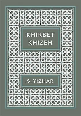 Cover for S Yizhar · Khirbet Khizeh (Taschenbuch) (2011)