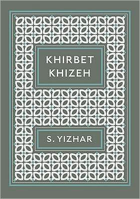 Cover for S Yizhar · Khirbet Khizeh (Paperback Book) (2011)