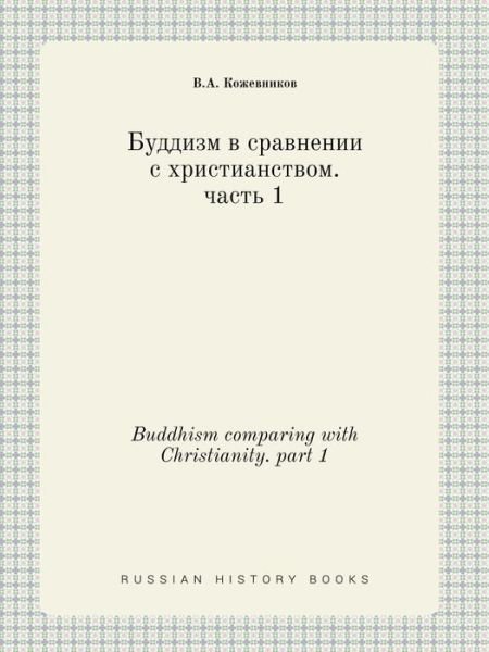 Cover for V a Kozhevnikov · Buddhism Comparing with Christianity. Part 1 (Taschenbuch) (2015)
