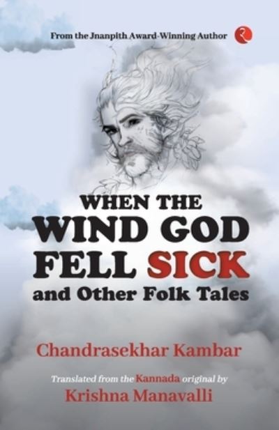 Cover for Chandrasekhar Kambar · When The Wind God Fell Sick and Other Folk Tales (Paperback Book) (2023)