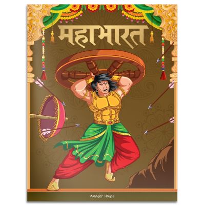 Stories from Mahabharata - Wonder House Books - Books - Prakash Book Depot - 9789358561944 - October 8, 2023