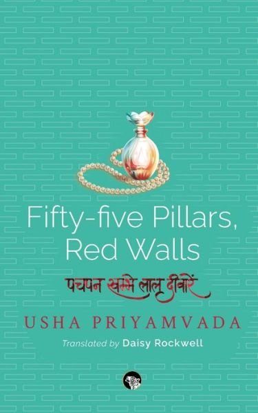 Cover for Usha Priyamvada · Fifty-Five Pillars, Red Walls (Paperback Book) (2021)