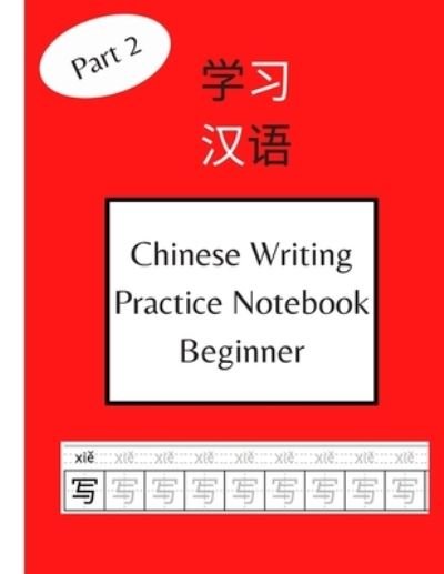 Cover for Mad Language Books · Chinese Writing Practice Notebook Beginner (Pocketbok) (2020)