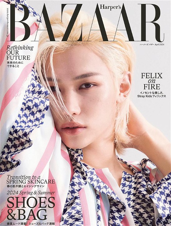 Cover for STRAY KIDS (FELIX) · Bazaar Japan April 2024 (Magasin) (2024)