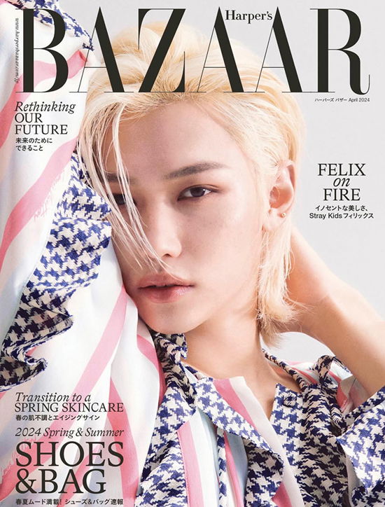 Cover for STRAY KIDS (FELIX) · Bazaar Japan April 2024 (Magazine) (2024)