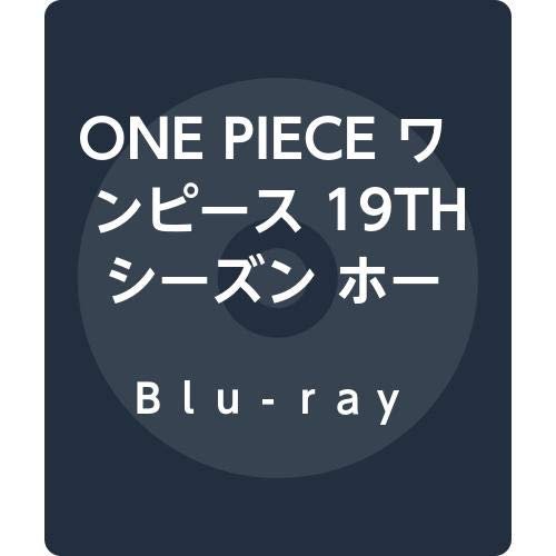 Cover for Oda Eiichiro · One Piece 19th Season Whole Cake Island Hen Piece.28 (MBD) [Japan Import edition] (2019)