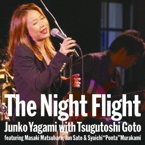 Cover for Junko Yagami · Night Flight Yagami Junko with G    Oto Tsugutoshi Featuring Matsubara M (CD) [Japan Import edition] (2014)