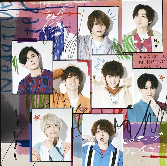 Cover for Hey! Say! Jump · Negative Fighter (SCD) (2021)