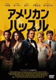 Cover for Christian Bale · American Hustle (MDVD) [Japan Import edition] (2015)
