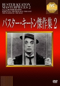 Untitled - Buster Keaton - Muzyka - IVC - 4933672244945 - 27 marca 2015