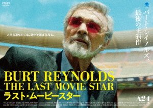 Cover for Burt Reynolds · The Last Moviestar (MDVD) [Japan Import edition] (2020)