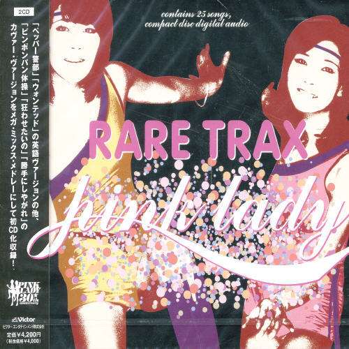 Cover for Pink Lady · Rare Trax (CD) [Japan Import edition] (2006)