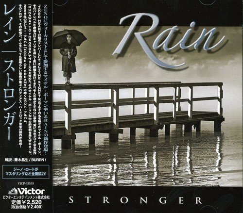 Cover for Rain · Stronger (CD) (2006)