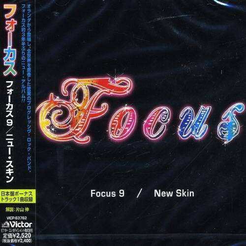 Cover for Focus · Focus 9: New Skin (CD) [Bonus Tracks edition] (2007)