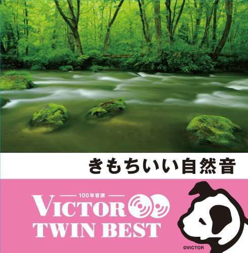 Cover for Ost · Kimochi Ii Shizenon (CD) [Japan Import edition] (2021)