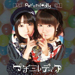 Cover for Petit Milady (CD) [Japan Import edition] (2014)