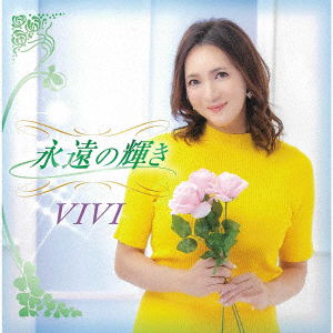 Cover for Vivi · Eien No Kagayaki (CD) [Japan Import edition] (2022)