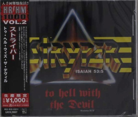 Stryper · To Hell With The Devil (CD) [Limited edition] (2020)
