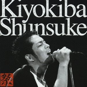 Cover for Shunsuke Kiyokiba · Live Matsuri (CD) [Japan Import edition] (2006)