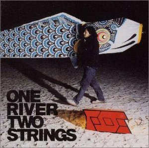 Cover for Foe (Moichi Aida El Malo) · One River Two Strings (CD) (2000)