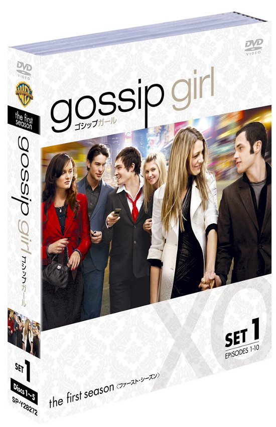 Cover for Blake Lively · Gossip Girl S1 Set1 (MDVD) [Japan Import edition] (2011)
