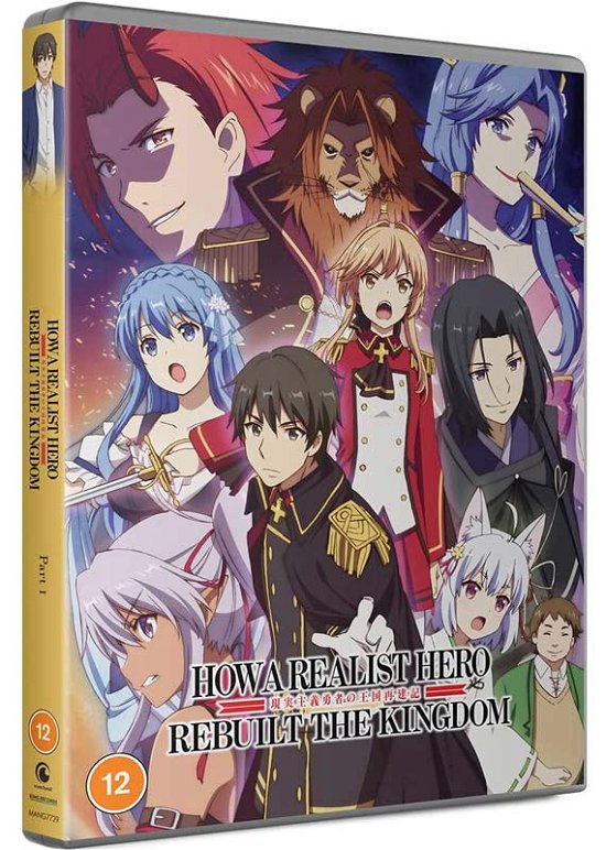 Cover for Anime · How A Realist Hero Rebuilt The Kingdom: Part 1 (DVD) (2022)