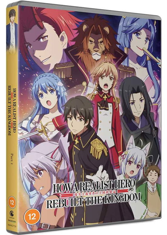Cover for Anime · How A Realist Hero Rebuilt The Kingdom - Part 1 (DVD) (2022)