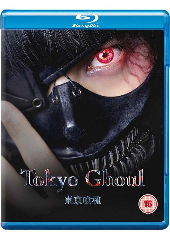 Tokyo Ghoul - Live Action - Anime - Film - Anime Ltd - 5037899078945 - 9. juli 2018
