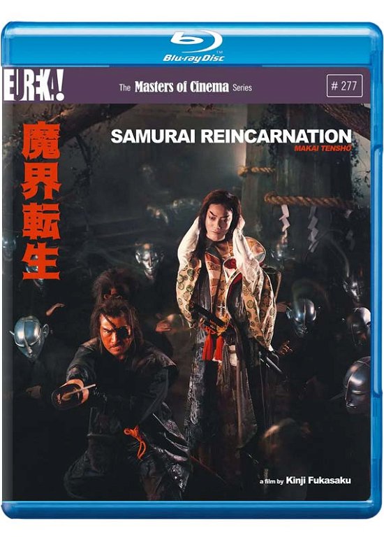 Samurai Reincarnation [Makai Tensho] - SAMURAI REINCARNATION MOC Bluray - Elokuva - MASTERS OF CINEMA - 5060000704945 - maanantai 19. kesäkuuta 2023