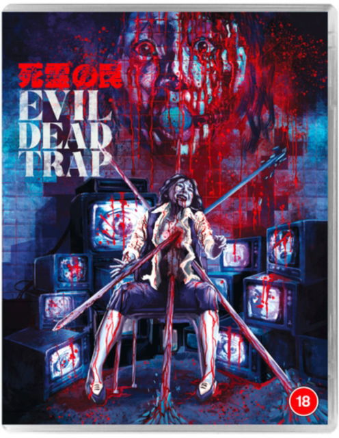 Cover for Evil Dead Trap Standard Edition BD · Evil Dead Trap (Blu-ray) (2024)